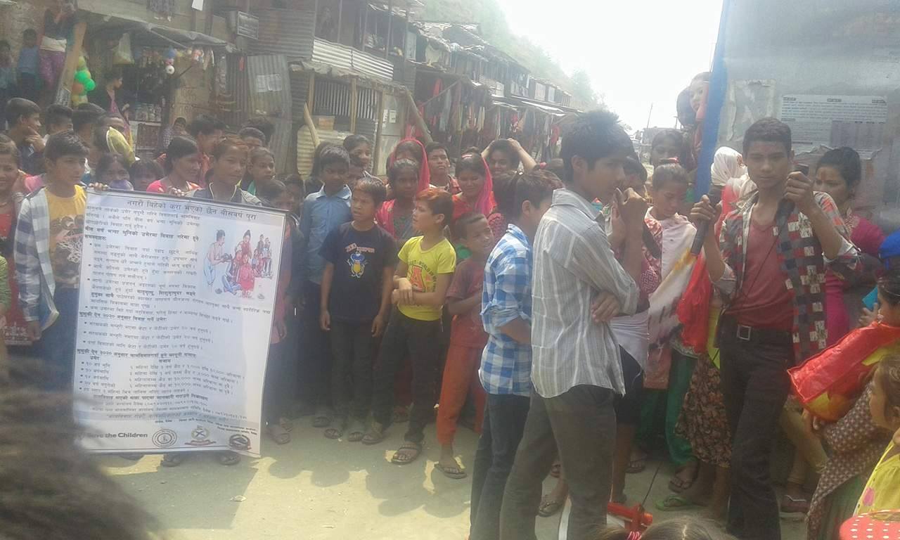 वालवालिका जागे पछि लागे बाल विवाह विरुद्ध सडक नाटकमा