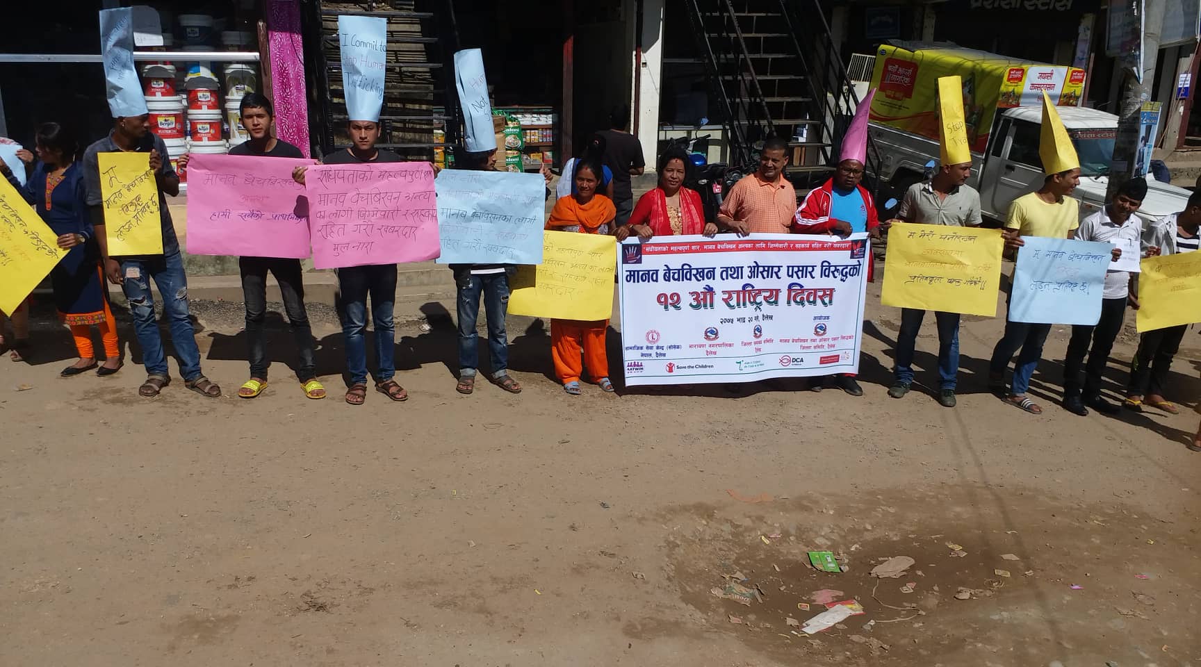 National Day against Human Trafficking